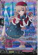 FR)ＳｗｅｅｔＬｉｎｋｅｒ　シュクレ(DZ-LBT02/FR08)FR