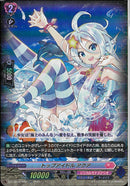 RR)トップアイドル　アクア(DZ-LBT02/029)RR