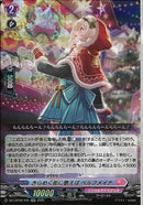 RR)きらめく街に歌えば　ペルフメイナ(DZ-LBT02/030)RR