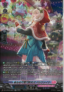 SR)きらめく街に歌えば　ペルフメイナ(DZ-LBT02/SR27)SR