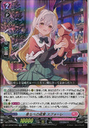 RR)夜なべの成果　スフォーレ(DZ-LBT02/032)RR