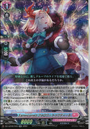 RR)Ｅａｒｎｅｓｃｏｒｒｅｃｔ　フォロワー　トゥワテ(DZ-LBT02/033)RR