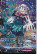 SR)カラフルクラッカー　ソノラ(DZ-LBT02/SR31)SR