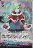 RR)甘味にときめく装飾局　アガーテ(DZ-LBT02/035)RR