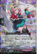 RR)寒空の緊急事態　アリシエル(DZ-LBT02/036)RR