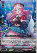 RR)新境地の探求　セレイア(DZ-LBT02/037)RR