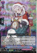 RR)ＳｗｅｅｔＬｉｎｋｅｒ　パールケット(DZ-LBT02/038)RR