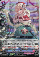 RR)洗練された感覚　リーファ(DZ-LBT02/040)RR