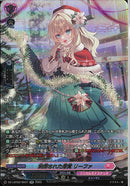 SR)洗練された感覚　リーファ(DZ-LBT02/SR37)SR