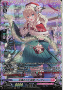 FR)洗練された感覚　リーファ(DZ-LBT02/FR19)FR