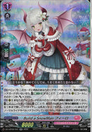 RR)Ｂｕｉｌｄ　ａ　ＳｎｏｗＭａｎ　フィーロ(DZ-LBT02/041)RR