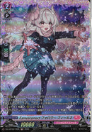 FR)Ｅａｒｎｅｓｃｏｒｒｅｃｔ　フォロワー　フィール(DZ-LBT02/FR26)FR