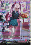 FR)インスタントウェイトレス　パメルシエ(DZ-LBT02/FR27)FR