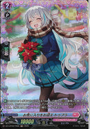 FR)お気に入りをお迎え　トゥプラ(DZ-LBT02/FR28)FR