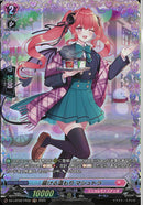 FR)届ける温もり　マシュトラ(DZ-LBT02/FR32)FR