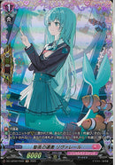 FR)聖夜の選書　リウ゛ァレール(DZ-LBT02/FR42)FR