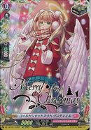 TGR)コールドシャットアウト　グレティエル(DZ-LBT02/TGR01)TGR