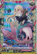 TGR)皆の夢を包み込んで　エラージュ(DZ-LBT02/TGR03)TGR