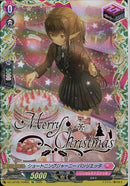 TGR)ショートニングジャーニー　バンリエッタ(DZ-LBT02/TGR05)TGR