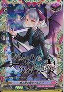 TGR)澄み渡る雪夜　ベレトア(DZ-LBT02/TGR06)TGR