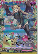 TGR)飾られた夜空　ナルマナール(DZ-LBT02/TGR07)TGR