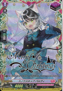 TGR)スノウスキップ　パルウ゛ィ(DZ-LBT02/TGR08)TGR