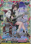 TGR)真っ白な観客の為に　アクティカ(DZ-LBT02/TGR10)TGR