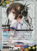 結城　美柑(UA45BT/TLR-1-015)SR-P【パラレル】