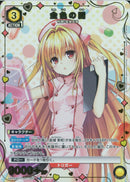 金色の闇(UA45BT/TLR-1-027)R-P【パラレル】