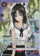 九条　凛(UA45BT/TLR-1-043)U-P【パラレル】