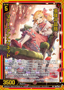 SR)英雄の品格　マリー・アントワネット(IG07-042)