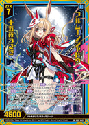 SR)フルムーンシャドウ　十五夜うさぎ(IG07-043)