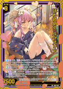 SR)誘い色めく　ルクスリア(IG07-047)