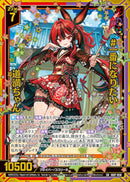 SR)＃一番になりたい　道満ちゃん(IG07-050)