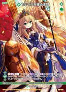 R)セシリアを護る王冠(IG07-070)