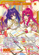 SEC)こころ新たに　迦陵頻伽(IG07-071)