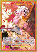 SEC)こころ新たに　イース(IG07-076)