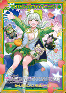 SEC)ちびゼク☆カワイイパニック！(IG07-078)