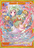 SEC)幼き女神　櫛名田姫(IG07-080)