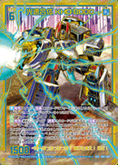SEC)光速合体　ＫＨＤ－８０００(IG07-081)