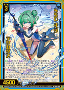 N)ＳＳＤ　＃９´　デリカタス(IG07-009)