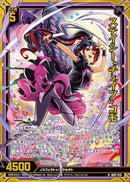 N)ステイシー“チェイフ”コモ(IG07-013)