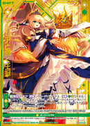 N)セシリアと輝く王冠(IG07-016)