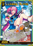 R)こころ新たに　フレデリカ(IG07-022)