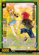 R)こころ新たに　龍膽(IG07-025)