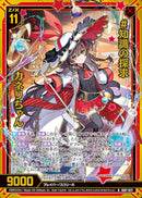 R)＃知識の探求　カネリちゃん(IG07-027)