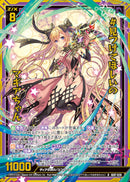 R)＃見つけてほしいの　マギアちゃん(IG07-028)