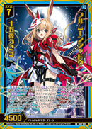 SR)フルムーンシャドウ　十五夜うさぎ(IG07-043)