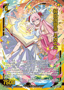 SR)純白の啓示　ミカエル(IG07-046)