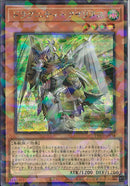 SEP)ドラグニティ-クイリヌス)(シークレットレアパラレル)/TW03-JP018)